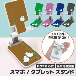 卓上 スマホスタンドの通販｜au PAY マーケット