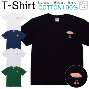 Tシャツ メンズ レディース 福岡家 地元愛 故郷愛 ご当地 ジュニア キッズ 半袖 コットン100％ 綿100％ 100サイズ 120サイズ XXS XS S M 