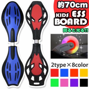 エスボード キッズ 子供用 スケートボード ストリート スケボー Jボード ジェイボード 2輪 11色 ミニモデル ★t FJ1541