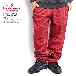 COOKMAN クックマン CHEF PANTS CORDUROY -WINE RED- メンズ パンツ シェフパンツ イージーパンツ ストリート atfpts