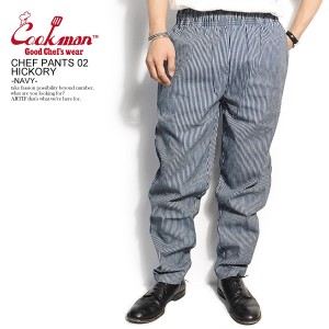 COOKMAN クックマン CHEF PANTS 02 HICKORY -NAVY- 01850 01889 23861 34806 atfpts