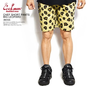 COOKMAN クックマン CHEF SHORT PANTS BIG LEOPARD -BEIGE- 231-11956 31983 メンズ ショートパンツ シェフパンツ ストリート atfpts