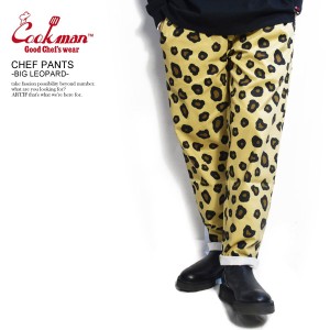 COOKMAN クックマン CHEF PANTS -BIG LEOPARD- 231-11870 31882 メンズ パンツ シェフパンツ イージーパンツ ストリート atfpts