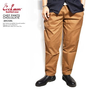 COOKMAN クックマン CHEF PANTS CHOCOLATE -BROWN- 231-01896 メンズ パンツ シェフパンツ イージーパンツ ストリート atfpts