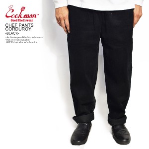 COOKMAN クックマン CHEF PANTS CORDUROY -BLACK- 231-03807 33817メンズ パンツ シェフパンツ atfpts