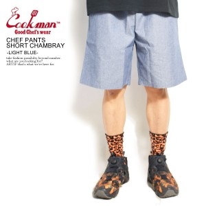 COOKMAN クックマン CHEF PANTS SHORT CHAMBRAY -LIGHT BLUE- メンズ ショートパンツ ショーツ シェフパンツ ストリート atfpts