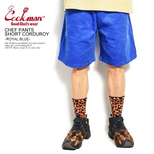 COOKMAN クックマン CHEF PANTS SHORT CORDUROY -ROYAL BLUE- メンズ ショーツ シェフパンツ ストリート atfpts