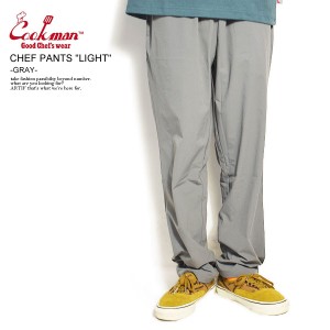 COOKMAN クックマン CHEF PANTS "LIGHT" -GRAY- 21850 メンズ パンツ シェフパンツ シェフパンツライト イージーパンツ ストリート atfpt