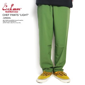 COOKMAN クックマン CHEF PANTS "LIGHT" -GREEN- 21851 メンズ パンツ シェフパンツ イージーパンツ ストリート atfpts