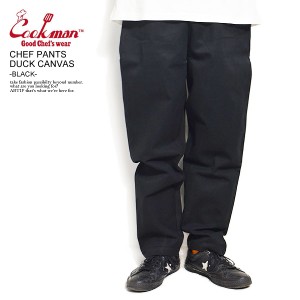 COOKMAN クックマン CHEF PANTS DUCK CANVAS -BLACK- 231-23806 33874 パンツ シェフパンツ atfpts