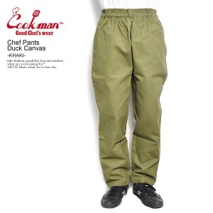 COOKMAN クックマン Chef Pants Duck Canvas -Khaki- メンズ パンツ シェフパンツ イージーパンツ ストリート atfpts