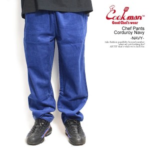 COOKMAN クックマン Chef Pants Corduroy Navy -NAVY- メンズ パンツ シェフパンツ イージーパンツ ストリート atfpts