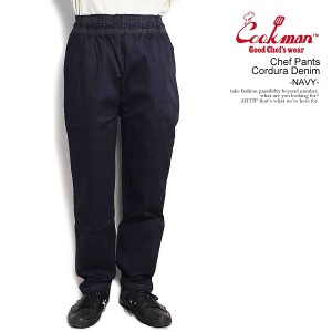 COOKMAN クックマン Chef Pants Cordura Denim Navy -NAVY- メンズ パンツ シェフパンツ イージーパンツ 送料無料 atfpts