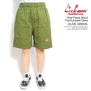 COOKMAN クックマン Chef Pants Short Front pocket Olive -OLIVE GREEN- メンズ ショートパンツ ショーツ パンツ シェフパンツ atfpts