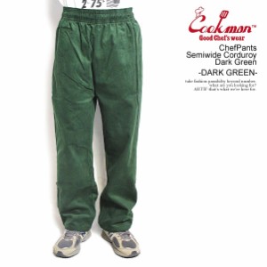 COOKMAN クックマン ChefPants Semiwide Corduroy Dark Green -DARK GREEN- メンズ パンツ シェフパンツ イージーパンツ セミワイド atfp