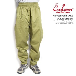 COOKMAN クックマン Harvest Pants Olive -OLIVE GREEN- メンズ パンツ シェフパンツ ハーヴェストパンツ atfpts