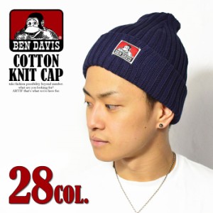 BEN DAVIS(ベンデイビス) COTTON KNIT CAP【メンズ 帽子 ニットキャップ】【BENDAVIS ベンデービス】atfcap