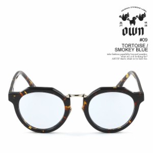 OWN オウン #09 TORTOISE/SMOKEY BLUE メンズ サングラス ボストンタイプ メガネ カラーレンズ 送料無料 ストリート atfacc