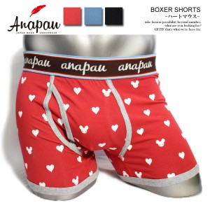 anapau アナパウ BOXER SHORTS ハートマウス メンズ ボクサーブリーフ ボクサーパンツ ショーツ ストリート atfacc