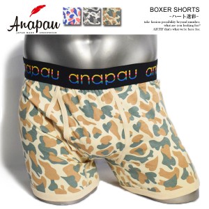 anapau アナパウ BOXER SHORTS ハート迷彩 メンズ ボクサーパンツ ショーツ アンダーウェア ストリート atfacc