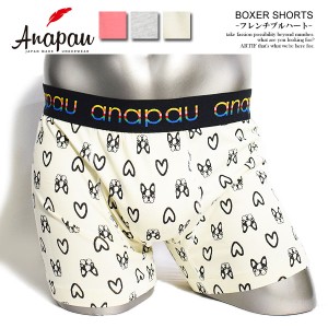 anapau アナパウ BOXER SHORTS フレンチブルハート メンズ ボクサーブリーフ ボクサーパンツ ショーツ アンダーウェア ストリート atfacc