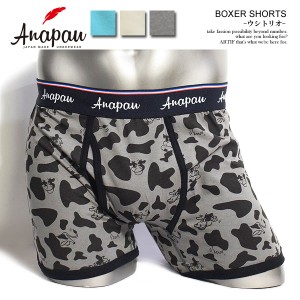 anapau アナパウ BOXER SHORTS ウシトリオ メンズ ボクサーブリーフ ボクサーパンツ ショーツ アンダーウェア ストリート atfacc