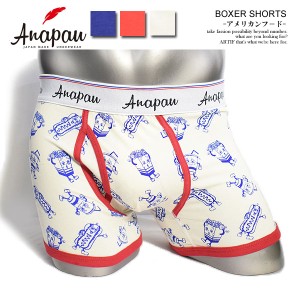 anapau アナパウ BOXER SHORTS アメリカンフード メンズ ボクサーブリーフ ボクサーパンツ ショーツ アンダーウェア ストリート atfacc