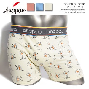 anapau アナパウ BOXER SHORTS スケーターガール メンズ ボクサーブリーフ ボクサーパンツ ショーツ アンダーウェア ストリート atfacc