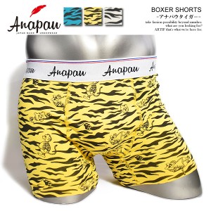 anapau アナパウ BOXER SHORTS アナパウタイガー メンズ ボクサーブリーフ ボクサーパンツ ショーツ アンダーウェア ストリート atfacc