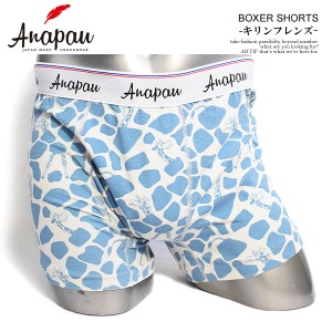 anapau アナパウ BOXER SHORTS キリンフレンズ メンズ ボクサーパンツ ショーツ アンダーウェア ストリート atfacc