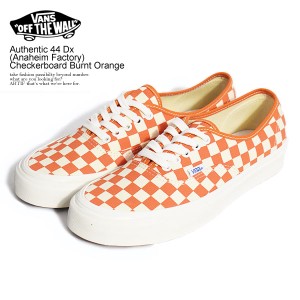 VANS バンズ Authentic 44 Dx (Anaheim Factory) Checkerboard Burnt Orange スニーカー オーセンティック 送料無料 atfacc