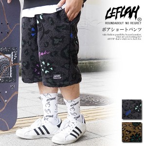 LEFLAH レフラー ボアショートパンツ メンズ ショートパンツ ショーツ ハーフパンツ ボア素材 レオパード 送料無料 ストリート atfpts