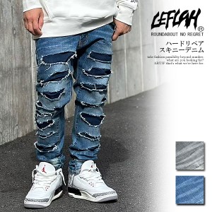 LEFLAH レフラー ハードリペアスキニーデニム メンズ パンツ デニムパンツ スキニー ダメージ加工 送料無料 ストリート atfpts