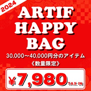 2024 新春福袋 先行予約 2024 ARTIF HAPPY BAG 取り扱いブランド4点入り豪華福袋 福袋 新春 正月 送料無料 ストリート atfacc