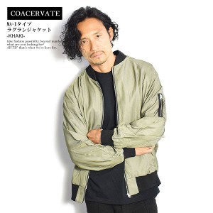 50％OFF SALE セール COACERVATE コアセルベート MA-1タイプ ラグランジャケット -KHAKI- メンズ ジャケット MA-1 atfjkt