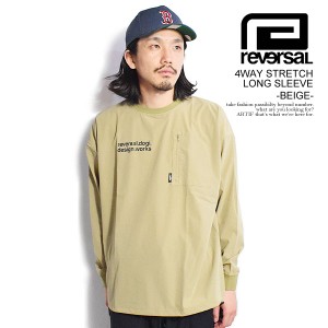 reversal リバーサル 4WAY STRETCH LONG SLEEVE -BEIGE- メンズ Tシャツ ロンT ストレッチナイロン rvddw 送料無料 ストリート atftps