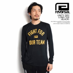 reversal リバーサル UNITY DRY LONG TEE -BLACK- メンズ Tシャツ ロンT ドライTシャツ rvddw ストリート atftps