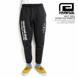 reversal リバーサル WVT DRY STRETCH PANTS メンズ パンツ ジョガーパンツ ダンボールニット 送料無料 ストリート rvddw atfpts