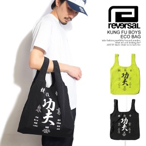 reversal バッグの通販｜au PAY マーケット