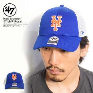 '47 フォーティーセブン Mets Branson '47 MVP Royal メンズ キャップ メッシュキャップ メッツ ブランソン ストリート atfcap