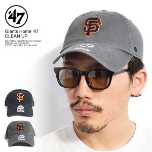 '47 フォーティーセブン Giants Home '47 CLEAN UP メンズ キャップ ジャイアンツ '47 クリーンナップ ストリート atfcap