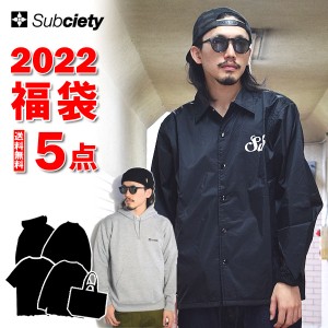 SUBCIETY 2022 NEW YEAR BAG 福袋 送料無料 【当店限定おまけ＋1】 直営店限定 LUCKY BAG atfjkt