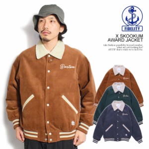 FIDELITY フィデリティ FIDELITY × SKOOKUM AWARD JACKET メンズ ジャケット アワードジャケット コラボ スクーカム 送料無料 atfjkt