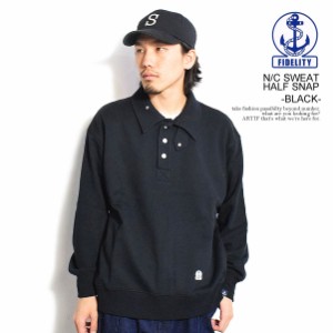 FIDELITY フィデリティ N/C SWEAT HALF SNAP -BLACK- メンズ スウェット 長袖 ハーフジップ カットソー 送料無料 ストリート atftps