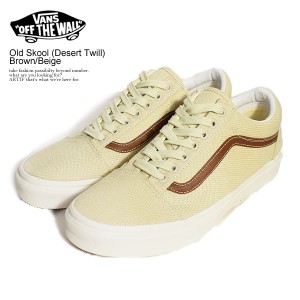 VANS バンズ Old Skool (Desert Twill) Brown/Beige メンズ スニーカー オールドスクール ストリート atfacc