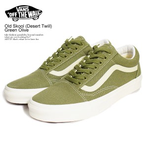 VANS バンズ Old Skool (Desert Twill) Green Olive メンズ スニーカー オールドスクール ストリート atfacc