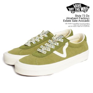 VANS バンズ Style 73 Dx (Anahaim Factory) Estate Sale Avocado メンズ スニーカー スタイル73 送料無料 ストリート atfacc