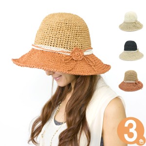 女優帽 ハット レディース UV対策 つば広 帽子 折りたたみ ペーパー HAT 春夏 / バイカラー小花リボンつば広ハット