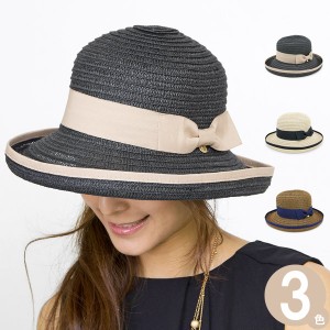 ハット 女優帽 帽子 つば広 レディース UV対策 ペーパーハット リボン / Breezeボーラーつば広ハット
