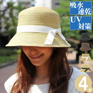 女優帽 レディース UV対策 つば広 帽子 サイズ調節 HAT リボン 女性用 春夏 速乾 / TRAFICフレア ペーパーハット